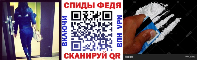 гидра ТОР Высоцк Amphetamine Premium