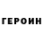Метадон белоснежный Mr. Burrito