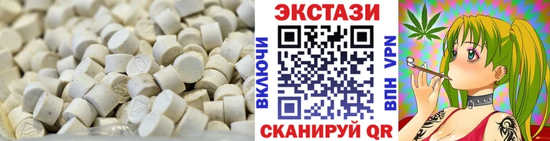 Экстази Cube  цена   Высоцк 
