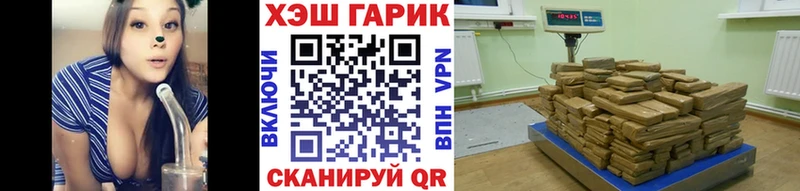 купить   Высоцк  ГАШИШ гашик 