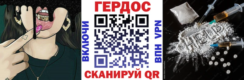 МЕГА зеркало  закладка  Высоцк  ГЕРОИН афганец 