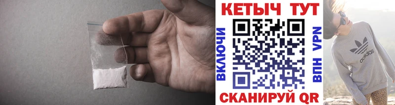 как найти наркотики  Высоцк  Кетамин ketamine 