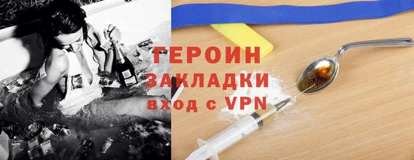альфа пвп VHQ Белокуриха