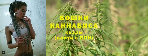 альфа пвп VHQ Белокуриха
