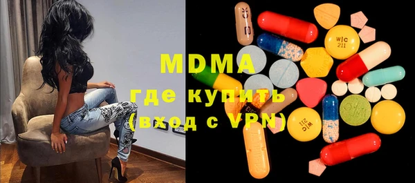 альфа пвп VHQ Белокуриха