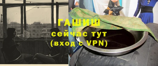 альфа пвп VHQ Белокуриха