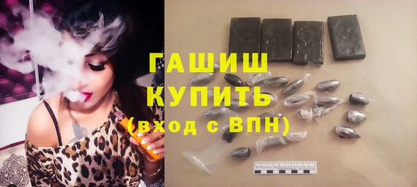 гашиш Белоозёрский
