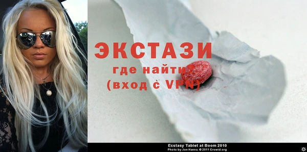 альфа пвп VHQ Белокуриха