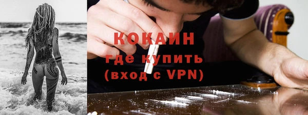 ешки Беломорск