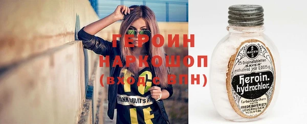 альфа пвп VHQ Белокуриха