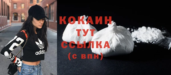 альфа пвп VHQ Белокуриха