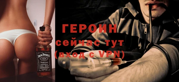 амфетамин Протвино
