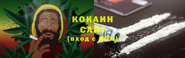 гашиш Белоозёрский