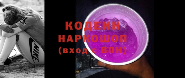 альфа пвп VHQ Белокуриха