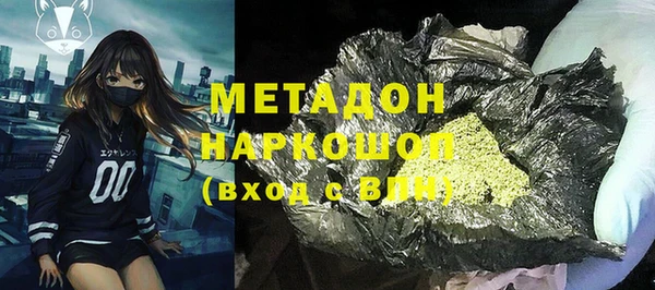 альфа пвп VHQ Белокуриха
