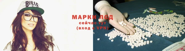 альфа пвп VHQ Белокуриха