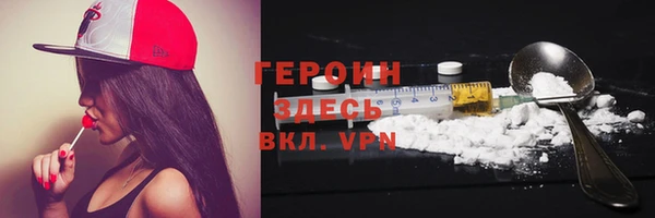 альфа пвп VHQ Белокуриха