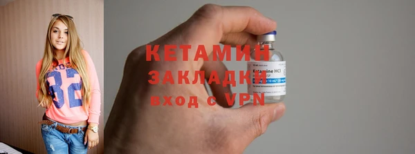 мефедрон мука Пролетарск