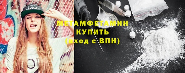ешки Беломорск
