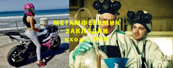 альфа пвп VHQ Пересвет