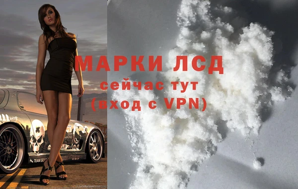 гашиш Белоозёрский