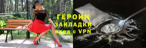 альфа пвп VHQ Белокуриха