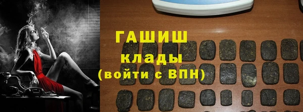альфа пвп VHQ Белокуриха