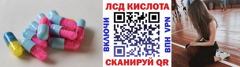 Лсд 25 экстази ecstasy blacksprut ссылка Высоцк