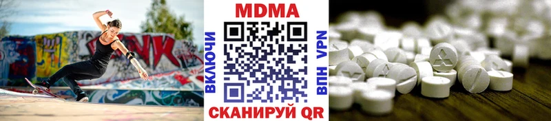 MDMA crystal  Высоцк 