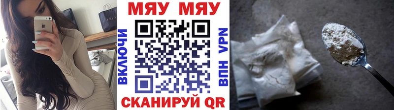 гидра ТОР  Высоцк  МЕФ VHQ  купить  