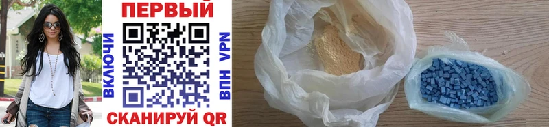 Первитин Methamphetamine Высоцк