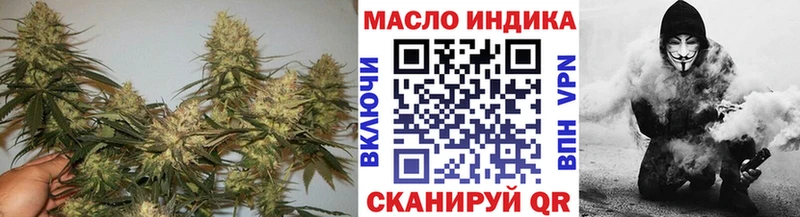 ТГК THC oil  Высоцк 